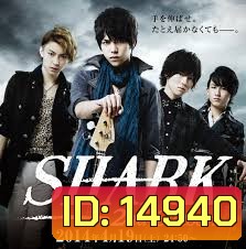 SHARK (Japanese Series)