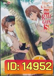 Toaru Kagaku No Rail Gun S Vol.2 - เรลกัน แฟ้มลับคดีวิทยาศาสตร์ เอส