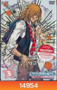 UTA Prince Vol.3 รัก 1000% ของเจ้าชายไอดอล