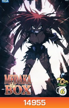 MEDAKA BOX 6