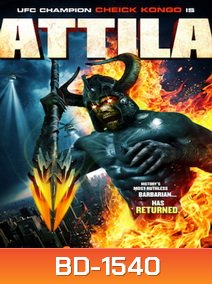 Attila คืนชีพกองทัพนักรบปีศาจ