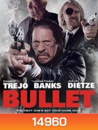 Bullet ตำรวจโหดล้างโคตรคน