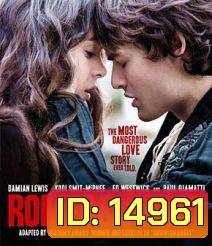 Romeo & Juliet (2013) โรมิโอ แอนด์ จูเลียต
