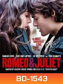 Romeo & Juliet (2013) โรมิโอ แอนด์ จูเลียต