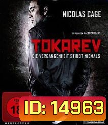 Tokarev ปลุกแค้นสัญชาติคนโหด