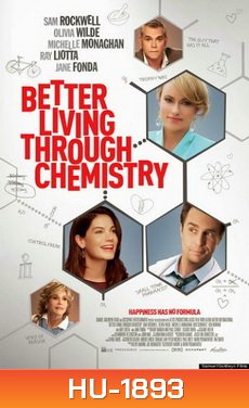 Better Living Through Chemistry คู่กิ๊กเคมีลงล็อค