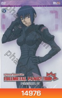 Fullmetal Panic Mission Vol.4-ฟูลเมทัลแพนิค