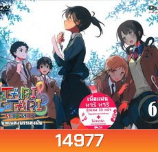 Tari Tari Anime บทเพลงบรรเลงฝัน vol 6