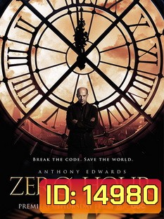 Zero Hour Season 1
