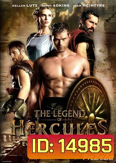 The Legend of Hercules โคตรคน พลังเทพ