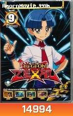 Yu-Gi-Oh! Zexal - ยู-กิ-โอ Vol 7-9 (ฉบับพากย์ไทยเท่านั้น)
