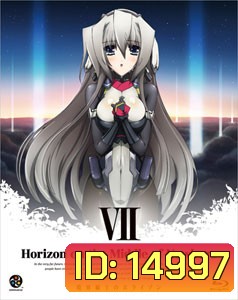 HORIZON IN THE Middle of Nowhere เคียวไค เซนโจ โนะ โฮไรซอน Vol.7