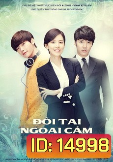 I Hear Your Voice  กระซิบรักจิตสัมผัส