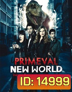 Primeval New World Season 1 ไดโนเสาร์ทะลุโลกพิศวง ปี 1
