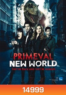 Primeval New World Season 1 ไดโนเสาร์ทะลุโลกพิศวง ปี 1
