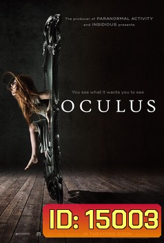 Oculus ส่องให้เห็นผี	 MASTER