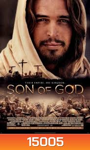 Son of God