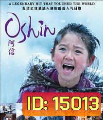 Oshin (2013) โอชิน สาวน้อย หัวใจแกร่ง
