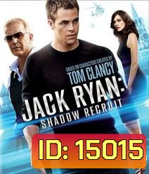 Jack Ryan: Shadow Recruit แจ็ค ไรอัน: สายลับไร้เงา