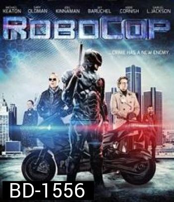 RoboCop 4 (2014) โรโบคอป 4