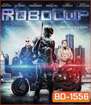 RoboCop 4 (2014) โรโบคอป 4