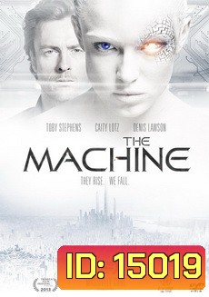 The Machine มฤตยูมนุษย์จักรกล