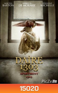 Apartment 1303 ห้องผีดุ