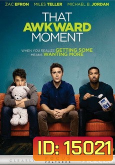 that AWKWARD MOMENT หนึ่ง ส่อง ซั่ม เอาวะ...เลิกโสด