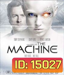 The Machine (2013) มฤตยูมนุษย์จักรกล