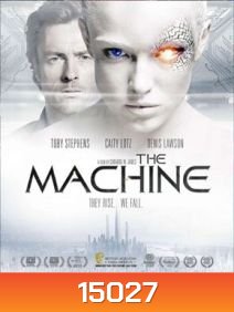 The Machine (2013) มฤตยูมนุษย์จักรกล