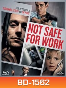 Not Safe for Work (2014) ปิดออฟฟิศฆ่า