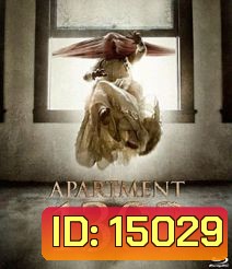 Apartment 1303 (2D + 3D) ห้องผีดุ 1303 (2D + 3D)