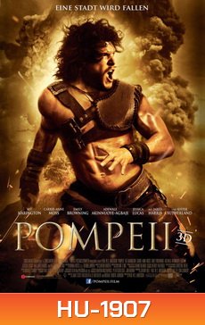 Pompeii (2014) ไฟนรกถล่มปอมเปอี