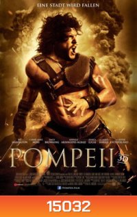 Pompeii (2014) ไฟนรกถล่มปอมเปอี