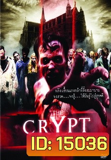 The Crypt เปิดกรุผีนรก