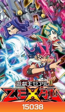 Yu-Gi-Oh! Zexal - ยู-กิ-โอ Vol 4-6 (ฉบับพากย์ไทยเท่านั้น)