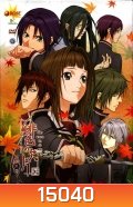 เสี้ยวตำนานรักเจ้าหญิงสีชาด- Hiiro no Kakera Season 2 Vol.1-5