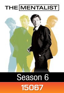 The Mentalist Season 6 เดอะ เมนทัลลิสท์ เจาะจิตผ่าปริศนา ปี 6