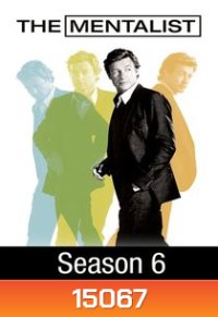 The Mentalist Season 6 เดอะ เมนทัลลิสท์ เจาะจิตผ่าปริศนา ปี 6