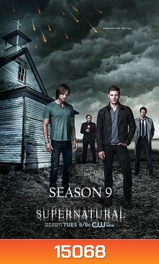 Supernatural Season 9 ล่าปริศนาเหนือโลก ปี 9