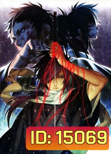 Hakuoki Season 3 Vol.1-6 - บุปผาซามูไร หลืบเงาแห่งรุ่งอรุณ