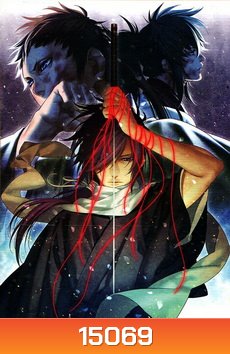 Hakuoki Season 3 Vol.1-6 - บุปผาซามูไร หลืบเงาแห่งรุ่งอรุณ