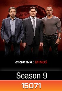 Criminal Minds Season 9 อ่านเกมอาชญากร ปี 9