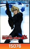 Fullmetal Panic Mission Vol.5-ฟูลเมทัลแพนิค