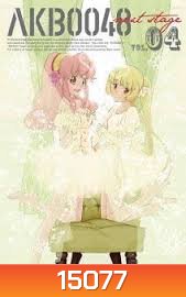 AKB0048 Next Stage Vol. 4-เอเคบีซีโร่ซีโร่โฟร์ตี้เอท เน็กซ์สเตจ ชุด 4