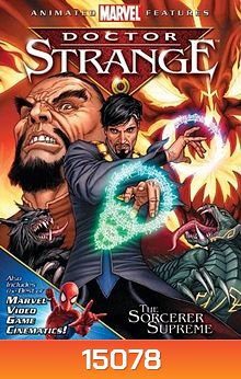 Doctor Strange: The Sorcerer Supreme