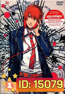 UTA Prince Vol.1 รัก 1000% ของเจ้าชายไอดอล