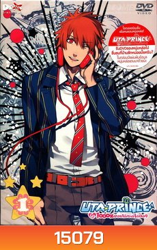 UTA Prince Vol.1 รัก 1000% ของเจ้าชายไอดอล