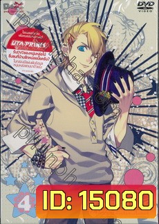 UTA Prince Vol.4 รัก 1000% ของเจ้าชายไอดอล