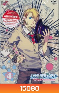 UTA Prince Vol.4 รัก 1000% ของเจ้าชายไอดอล